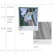 THE MOMENT & EXIT & CHEN SHENG Series / Polaroid-EXIT (88*107mm)