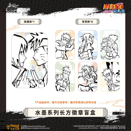 NARUTO | You Nian & Shui Mo & Zhan Dou Series