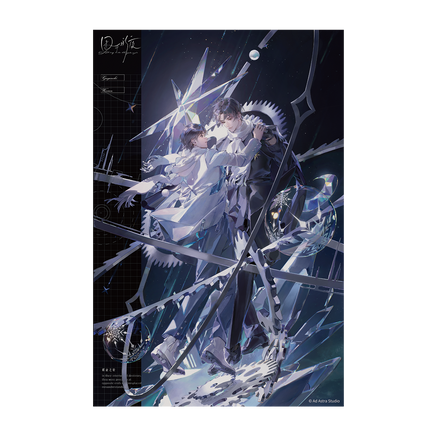 Imprisoned in Eternal Night | Hui Ye Zhi Lun Series