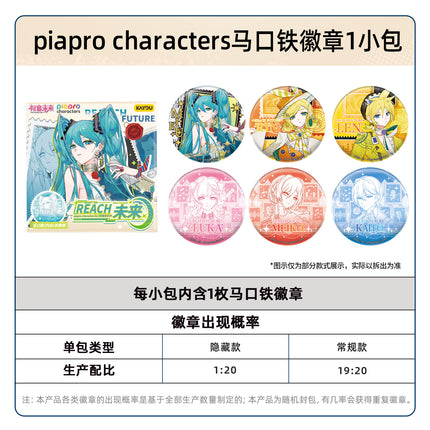 Hatsune Miku | Piapro Characters REACH FUTURE Series Badge Blind Box