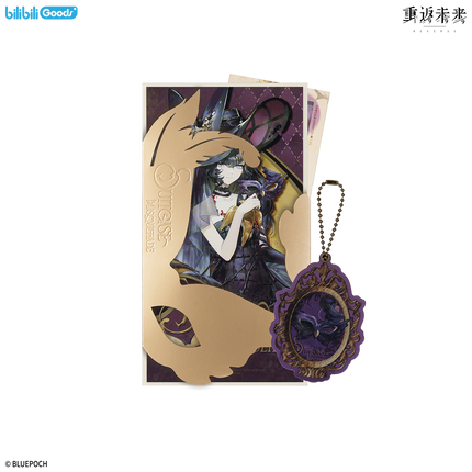 Reverse: 1999 | Xiang Zhong Jia Mian Series