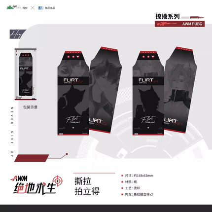 AWM: PUBG | Liao Bo & Zhan Dui & Yin Dao Series