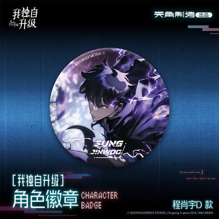 Solo Leveling | Badge & Acrylic Stand & Archival Set