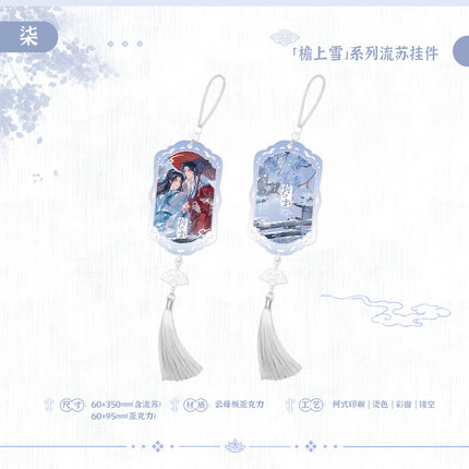 The #1 Pretty Boy of the Immortal Path | Zhu Jian Xu & Yan Shang Xue & Si Shi Jing Series