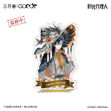 Link Click | Lunar Sonata Series