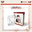 瑞兽献祥系列 / Badge Blind Box-Random One (75mm;85*55mm;80*80mm)