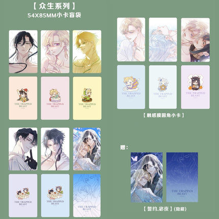 The Trapped Beast | 2nd Anniversary Series