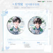 打雪仗&繁繁&跑快点&碰碰车&喜欢你系列 / Badge Set-Da Xue Zhang (58mm)