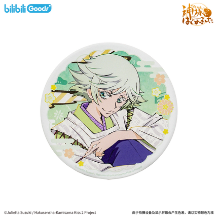 Kamisama Kiss | Xia Ji Series Coaster & Charm & Transparent Card Set