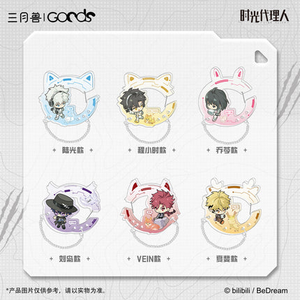 Link Click | Yuan Huang Ling Ying Series Charm & Holographic Ticket Set