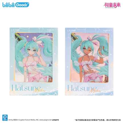 Hatsune Miku | Zhong Xia Wei Lai Series