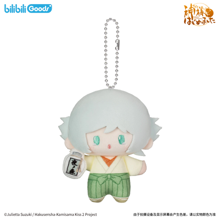 Kamisama Kiss | Xia Ji Series 11cm Plush Doll Set