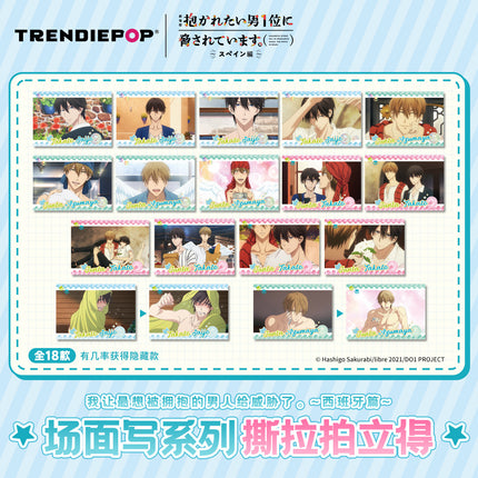 I'm Being Harassed By the Sexiest Man of the Year | Chang Mian Xie & Za Zhi Series