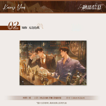 Dr. Jiang Is Pregnant With His Nemesis’s Child | Zhi Ni Series