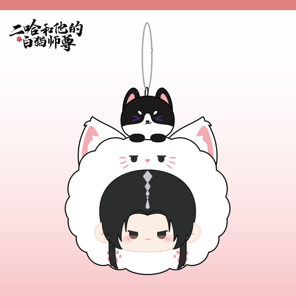 The Husky and His White Cat Shizun | Plush Charm & Plush Bag Set
