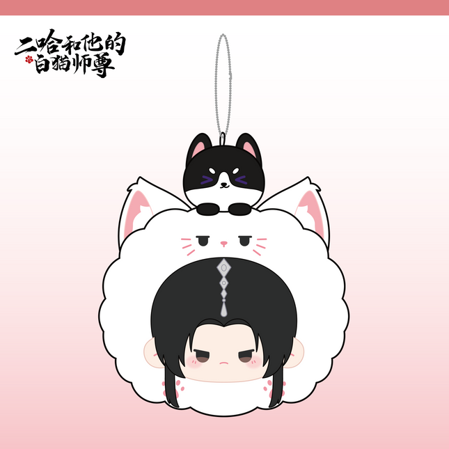 The Husky and His White Cat Shizun | Plush Charm & Plush Bag Set