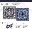 同心缚&引千丝&落青泽&破镜&遇蝶系列 / Square Scarf-Yu Die (320*320mm)