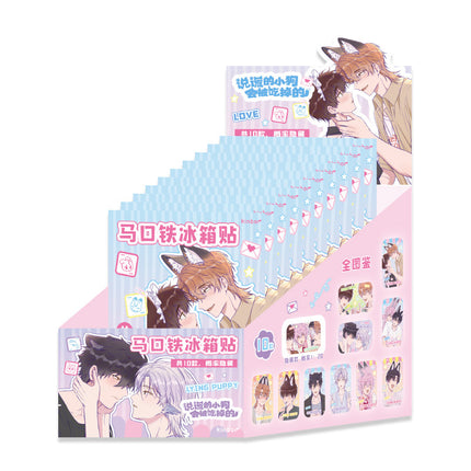 Lying Puppies Will Be Eaten | Rong Rong Dui Dui Peng Series Fridge Magnet & Badge Blind Box