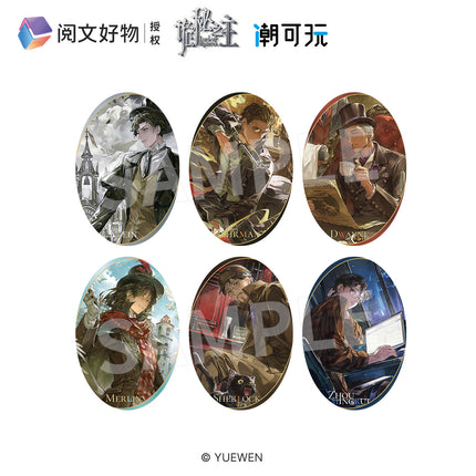 Lord of the Mysteries | Jue Se Ban Yan Series