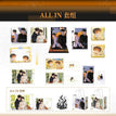 暮色&睡衣派对&旧梦系列 / All In Set (8PCS)