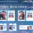 共看烟火&池中影&楼台映影系列 / Polaroid Set-Gong Kan Yan Huo (165*63mm)