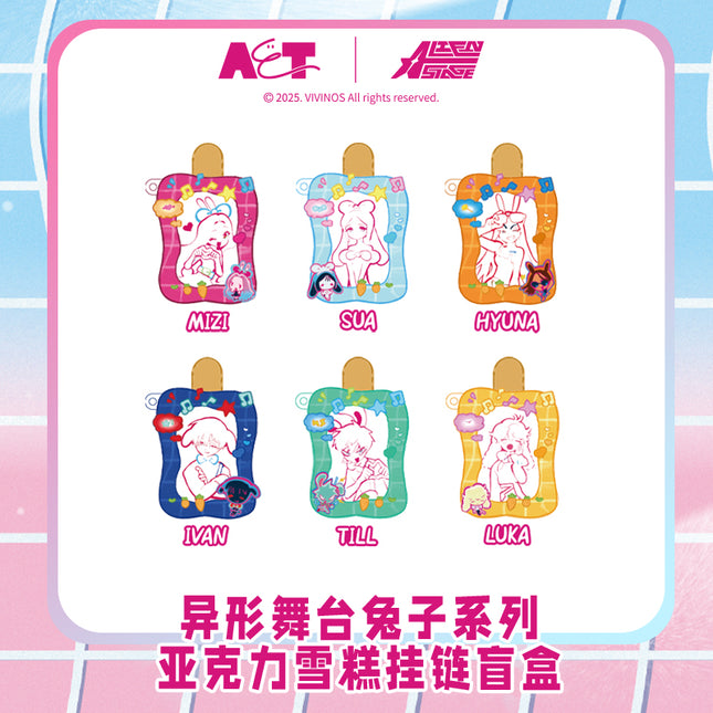 ALIEN STAGE | Rabbit Series Ice Cream Charm Blind Box