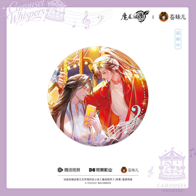 Mo Dao Zu Shi | Xuan Meng Qing Yu Series