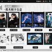 飙车&赴约&茵四星夜&乍晴&吹干小狗系列 / Art Card Blind Box-Random One (148*110mm)