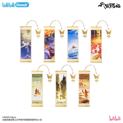 Heaven Official's Blessing | Yun Tu Yu Gu Series Blind Box