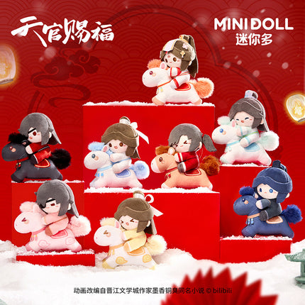 Heaven Official's Blessing | Yi Meng Wei Ma Series 12cm Plush Doll Blind Box