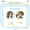 银杏叶黄系列 / Badge Set (75mm)