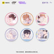 萌心蜜意&夏日悸动系列 / Badge Blind Box-Random One