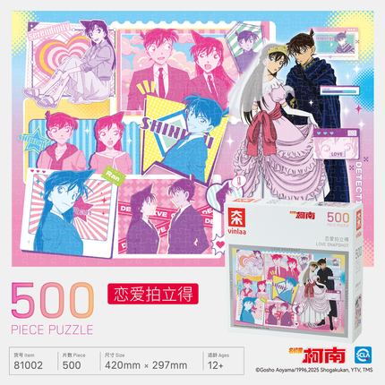 Detective Conan | 1000-Piece Photo Frame Puzzle