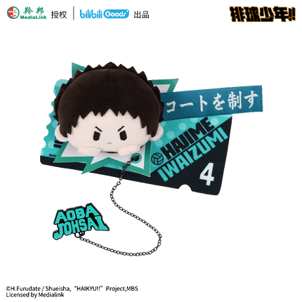 Haikyu!! | Plush Doll & Umbrella & Bag & Plush Badge