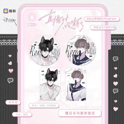 Persona Collapsed During Live Stream | Zhi Bo Jin Xing Shi & Xiao Lang Xiao Tu & Zhu Mu Series