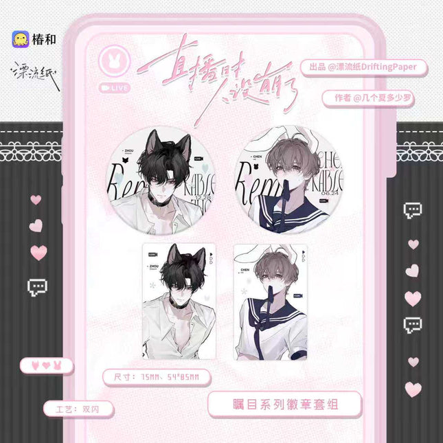 Persona Collapsed During Live Stream | Zhi Bo Jin Xing Shi & Xiao Lang Xiao Tu & Zhu Mu Series