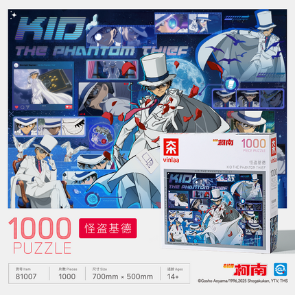 Detective Conan | 1000-Piece Photo Frame Puzzle