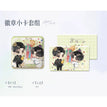 街雨拥抱&钟意&生日贺礼&镜头签系列 / Badge-Sheng Ri He Li (80*80mm)