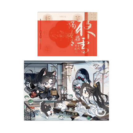 The Husky and His White Cat Shizun | Qian Chen Jin Sheng & Xue Zhong Mian & Yue Xia Gao Bai Series
