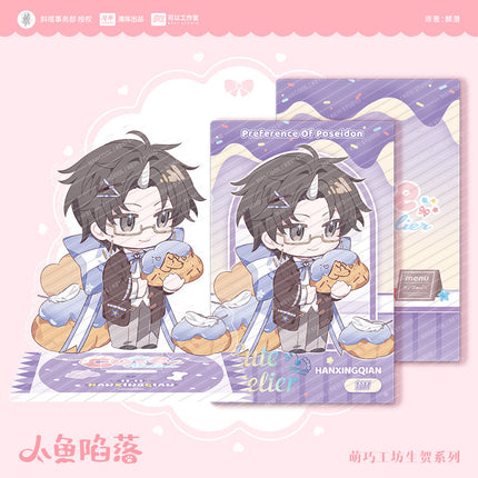 The Falling Merman | Meng Qiao Gong Fang & An Ye Ji Hua Series