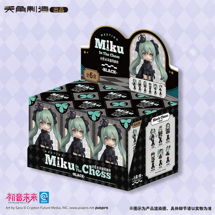 Hatsune Miku | Miku In The Chess Series Figure Blind Box