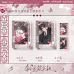 青萱归梅&水墨清和&梅和琴语系列 / Polaroid Set-Mei He Qing Yu (100*140mm)