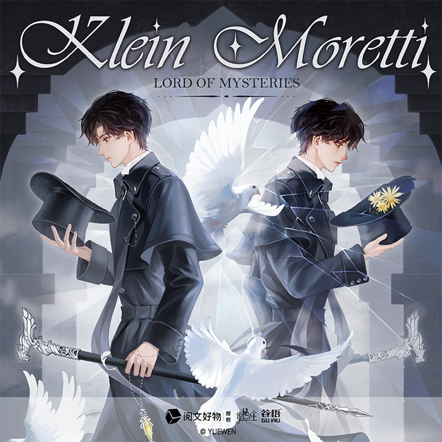 Lord of the Mysteries | Jing Xiang Series