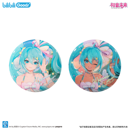 Hatsune Miku | Zhong Xia Wei Lai Series