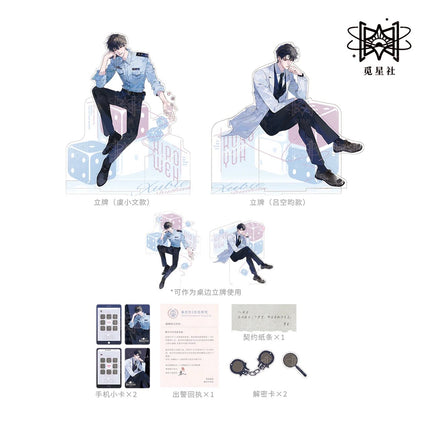 Shh, Don’t Talk | Chu Lian Xin Ren & Wei Xian You Xi & Wan Feng Wei Xun Series