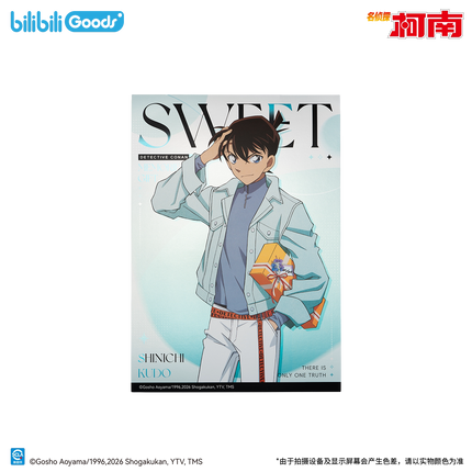 Detective Conan | Sweet Memories Gift Series Postcard & Poster