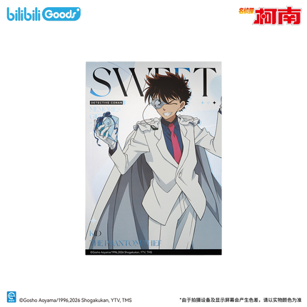 Detective Conan | Sweet Memories Gift Series Postcard & Poster