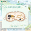 此时此刻&同栖小兽&暖吹软绒&同行共影系列 / Eye Mask-Rong Rong (220*115mm)