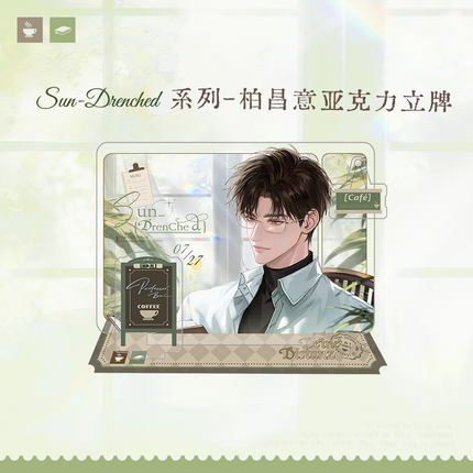 Your Distance | Sun-Drenched Series