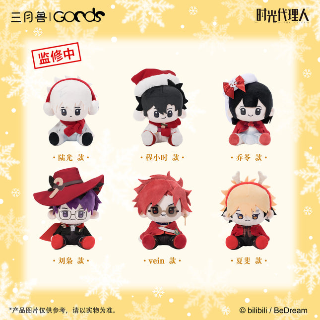 Link Click | Christmas Echoes Series Plush Doll & Plush Bag